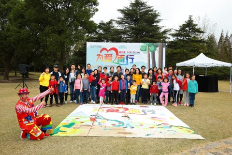 宜曼达家庭日