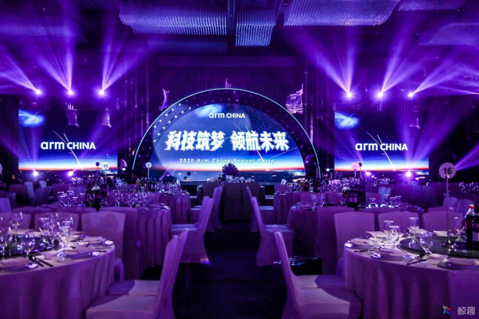 Company Annual Gala